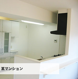 某マンション